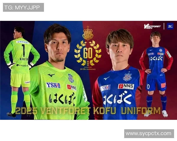 甲府风林与长航的精彩对决揭示了新赛季的竞争格局与球队实力对比