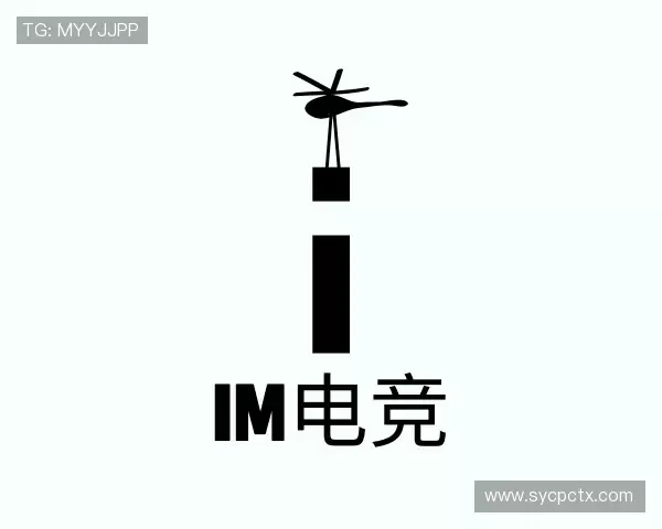 了解iM电竞最新地址